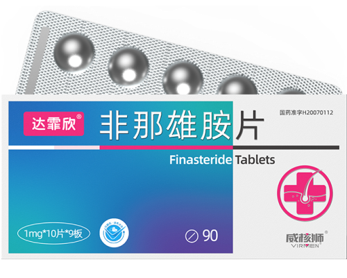 達霏欣非那雄胺片