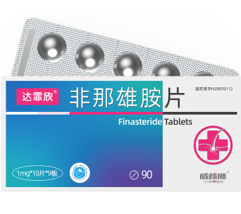 達霏欣非那雄胺片