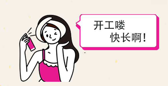 達霏欣米諾地爾搽劑：開工護發(fā)新選擇，告別頭發(fā)“節(jié)后綜合征”