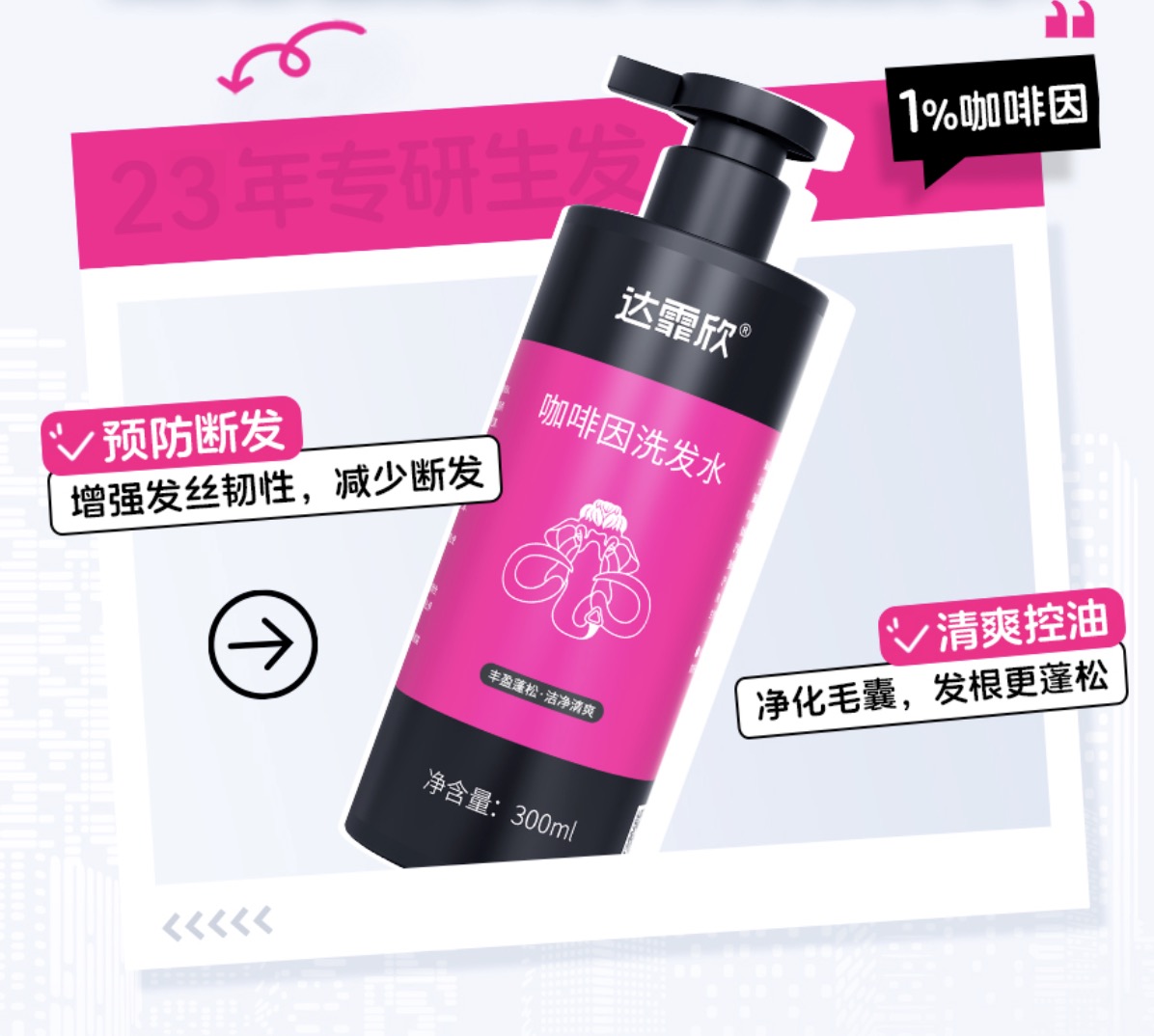 清爽生發(fā)，怎么用米諾地爾才能不油頭？