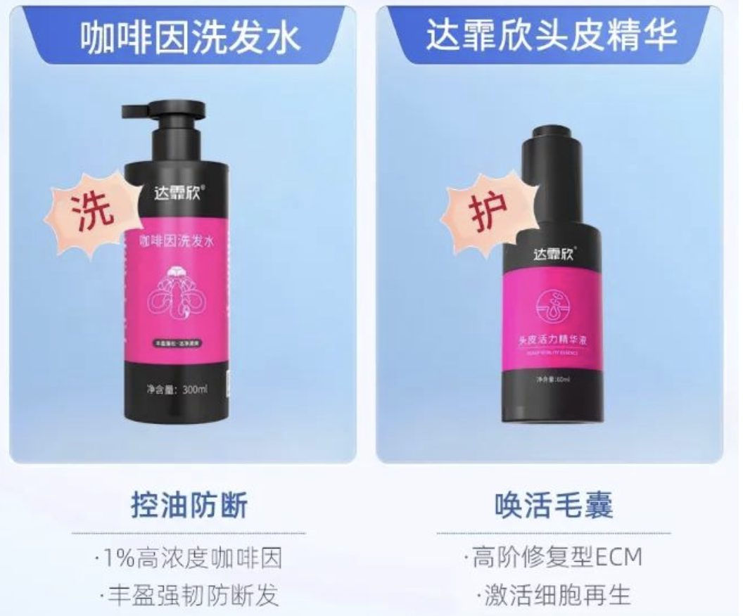 春季脫發增多？這份季節限定防脫攻略務必收好！