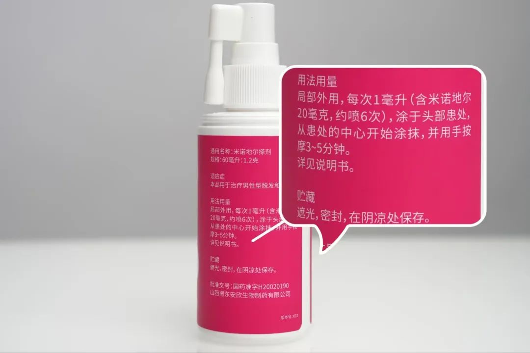 達霏欣解鎖夏季防脫密碼：避開汗水干擾，生發清爽兩不誤